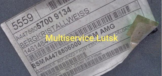  Mercedes A4478805700 цена, от 244.47 USD