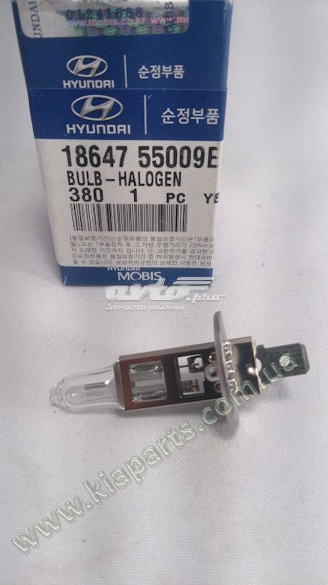 Лампочка галогенная, дальний свет Hyundai/Kia 1864755009E
