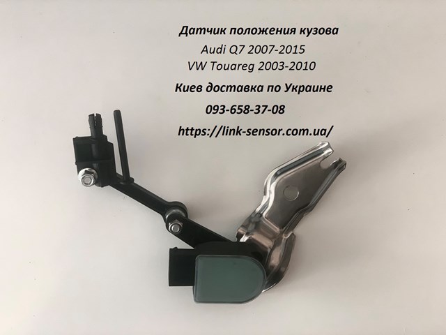 Датчик уровня положения кузова передний левый ABP00100 THK