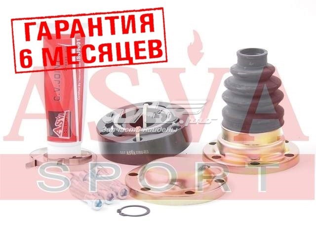 SYRIUREX Asva Шарнир угловых скоростей внутренний задний