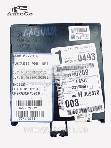  Renault (RVI) 8200190269 цена, от 44.05 USD