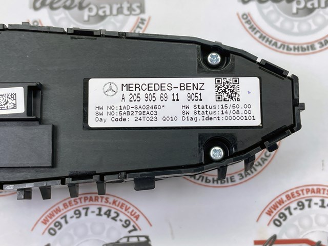 Купить A2059056911649051 Mercedes 