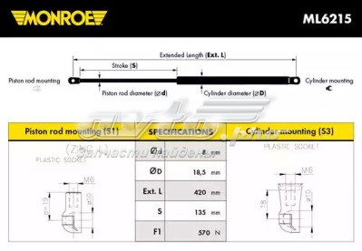 Купить 430719132900 Magneti Marelli Амортизатор под капот