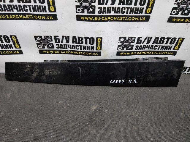 2K0837902 VAG 