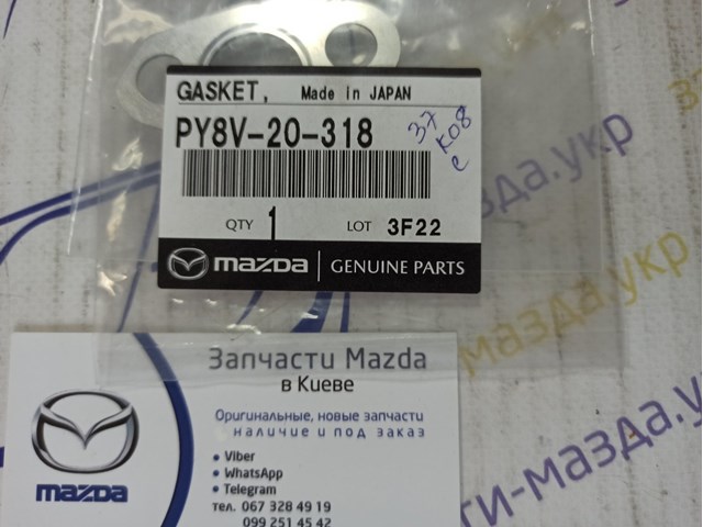 PY8V20318 Mazda 