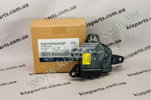 971591H050 HCC Привод системы автоматического управления отопителем