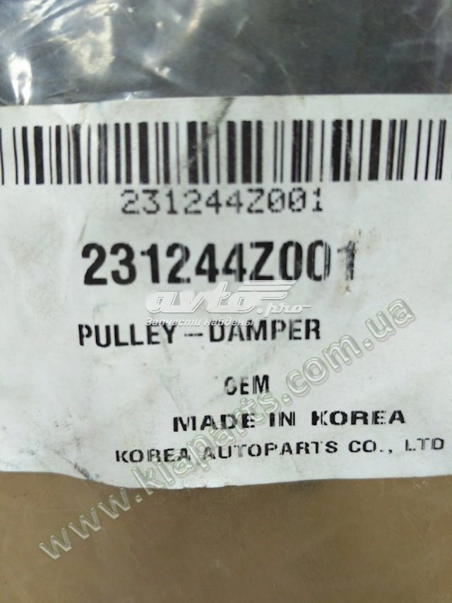 Шкив коленвала (демпфер) Hyundai/Kia 231244Z001 цена, от 66.73 USD
