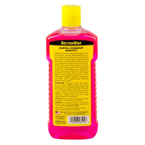 Шампунь для бесконтактной мойки автомобиля, концентрат Doctor WAX DW8102