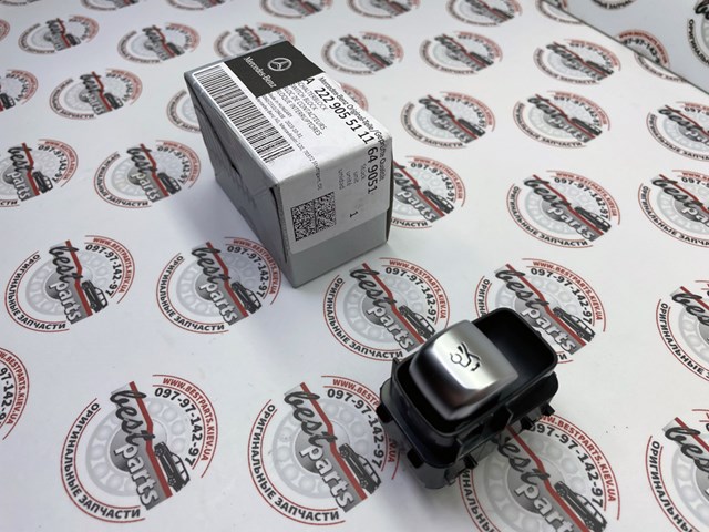Купить A2229055111649051 Mercedes 