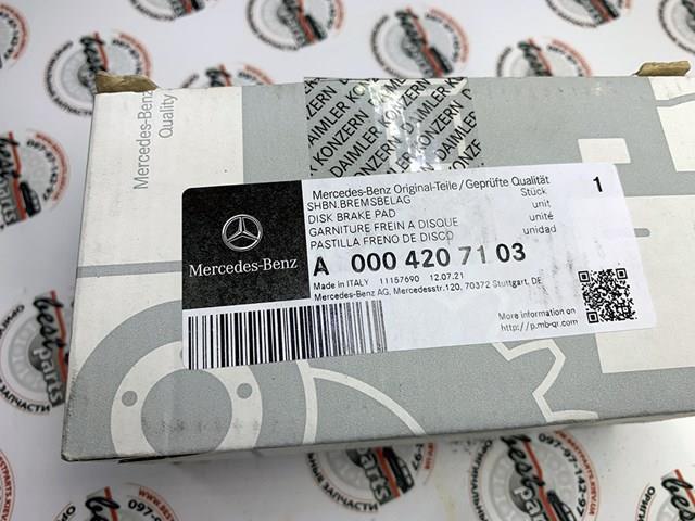 Купить A0004207103 Mercedes Колодки тормозные задние, дисковые
