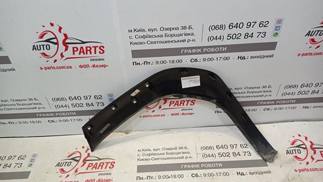 Расширитель заднего крыла, правый Toyota 75605K2011 цена, от 25.59 USD