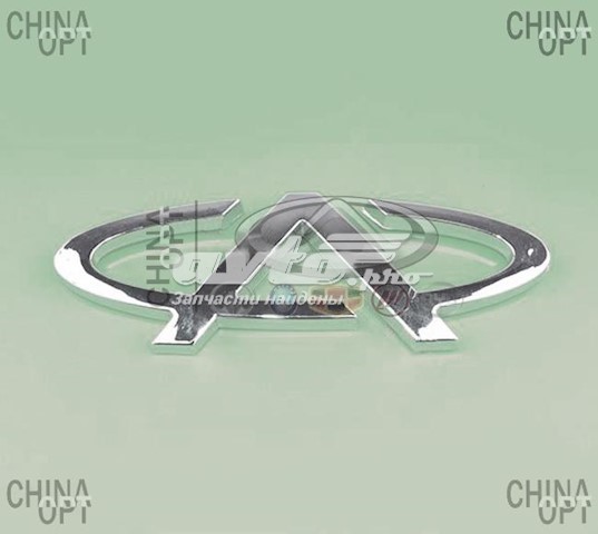  Chery T113903501 цена, от 3.80 USD