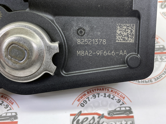  Land Rover LR141782 цена, от 98.87 USD