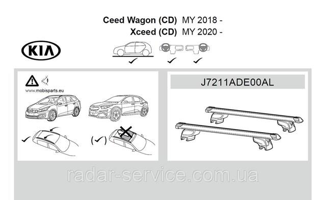  J7211ADE00AL Hyundai/Kia