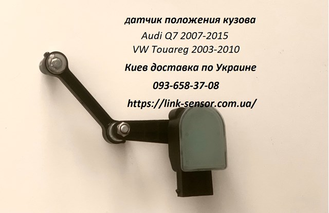 Датчик уровня положения кузова, передний левый THK ABP00100