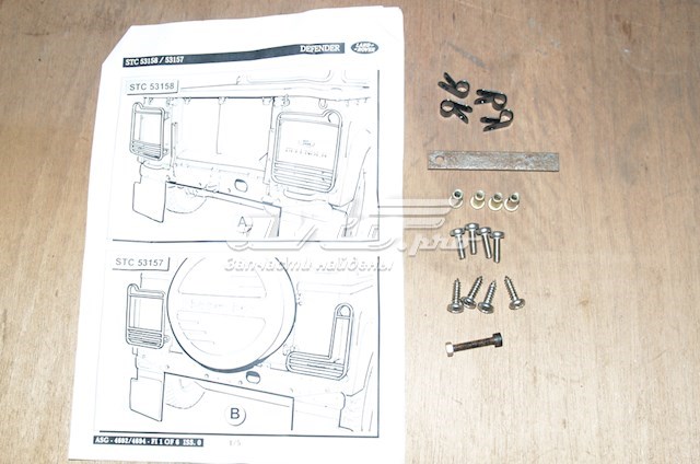 STC53158 Land Rover 