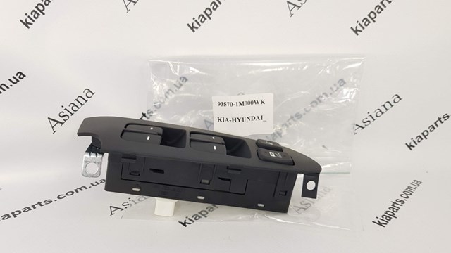 Зеркало заднего вида, левое Hyundai/Kia 876103R530 цена, от 373.56 USD