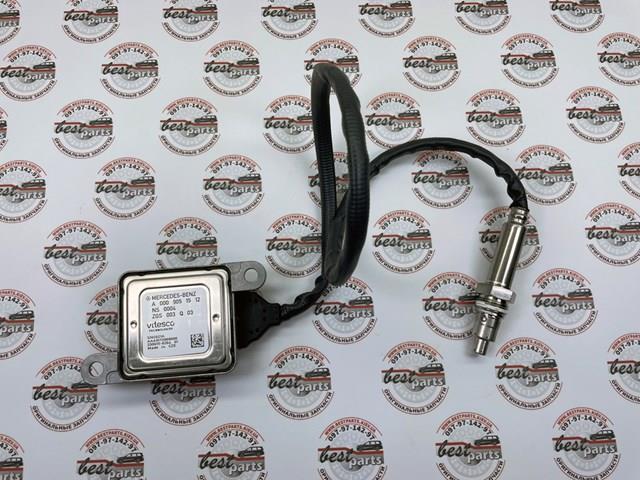 Датчик оксидов азота NOX Mercedes A000905151287