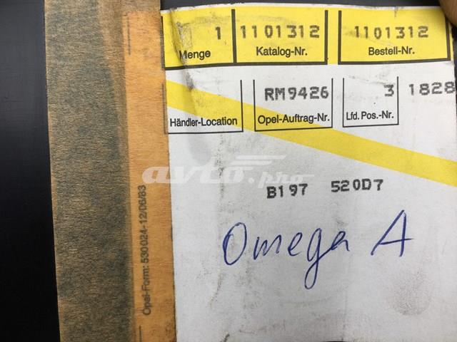 Локер передний левый Opel 90376395