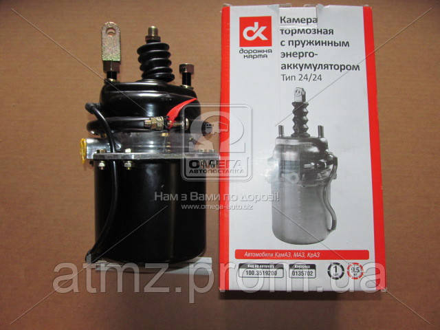 Купить 10035192003 DK Камера тормозная (энергоаккумулятор)