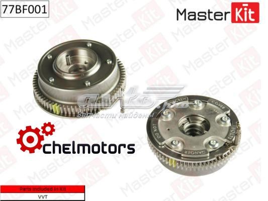 Купить 77BF001 Masterkit Шестерня выпускного распредвала