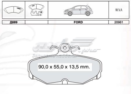Колодки дисковые  Intelli D689E цена, от 12.40 USD