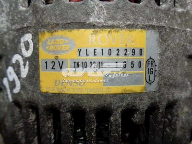 YLE102290 Land Rover Генератор автомобильный