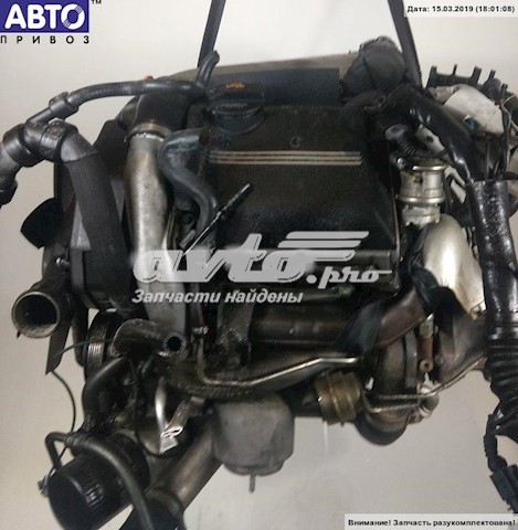 BES VAG motor montado