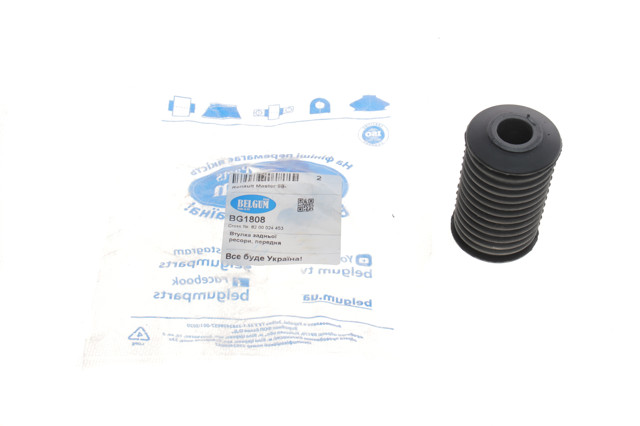 Сайлентблок задней рессоры передний Belgum BG1808 цена, от 4.77 USD