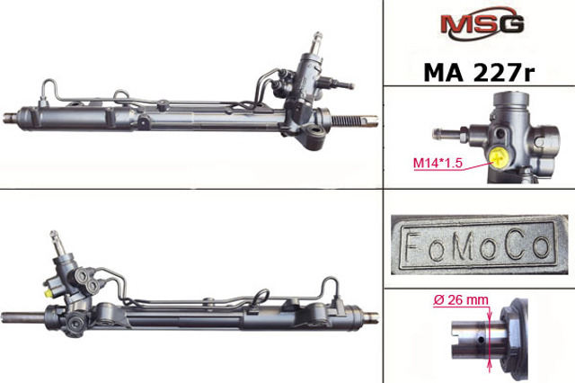Рейка рулевая MSG Rebuilding MA227R
