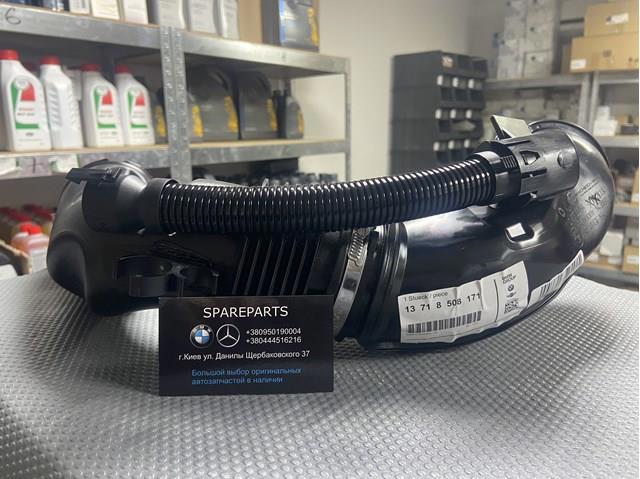 13718508171 BMW Manguito de aire del medidor de masa de aire original y equivalente