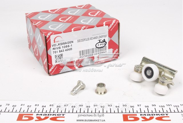 RWS10551 Rotweiss Ролик боковой (сдвижной) двери правый нижний