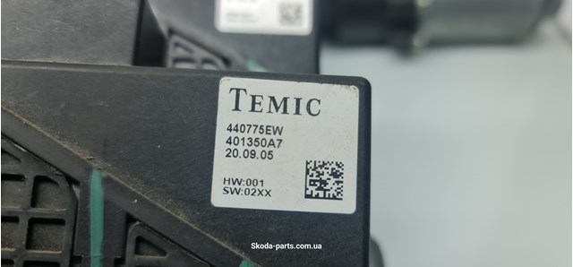 Купить 440775EW VAG 