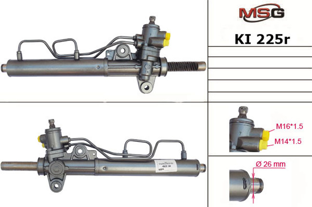 Реечный рулевой механизм MSG Rebuilding KI225R цена, от 207.42 USD