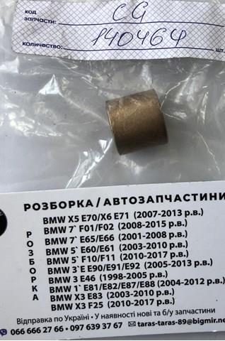 Купить 140464 Cargo Втулка стартера