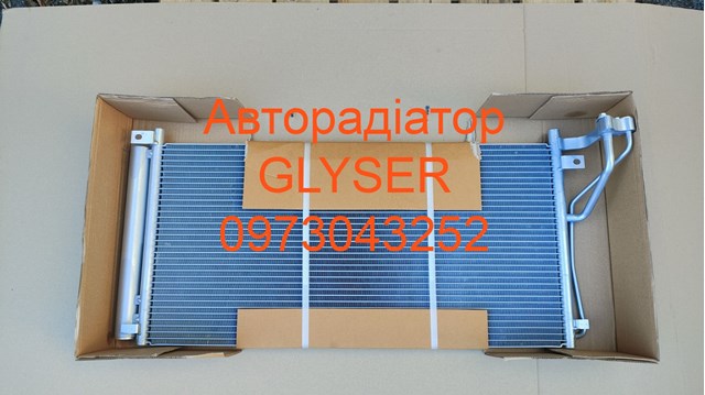 Радиатор кондиционера Glyser 125184