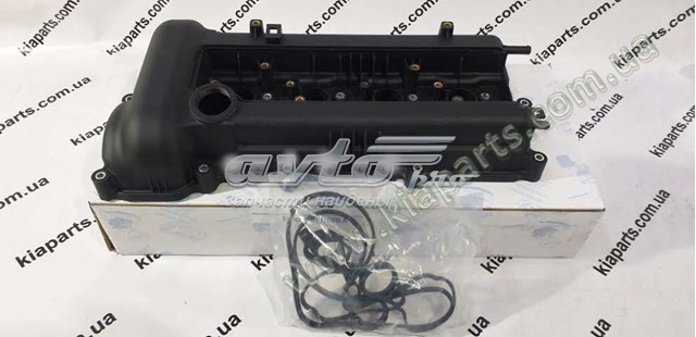 224102B100 KAP Крышка двигателя