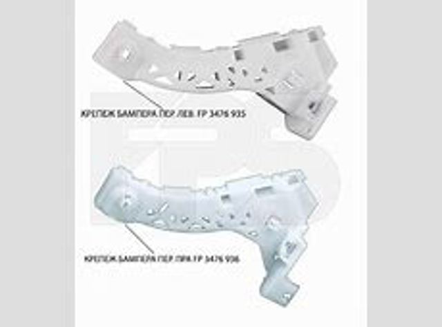 Кронштейн бампера переднего внешний левый FPS FP3476935 цена, от 5.65 USD
