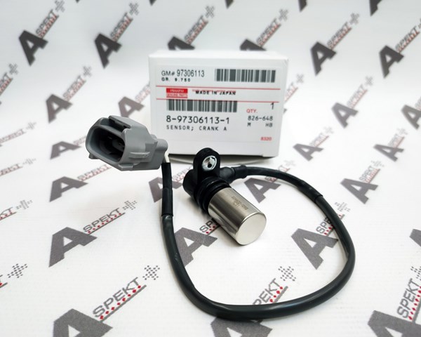  Isuzu 8973061130 цена, от 16.95 USD