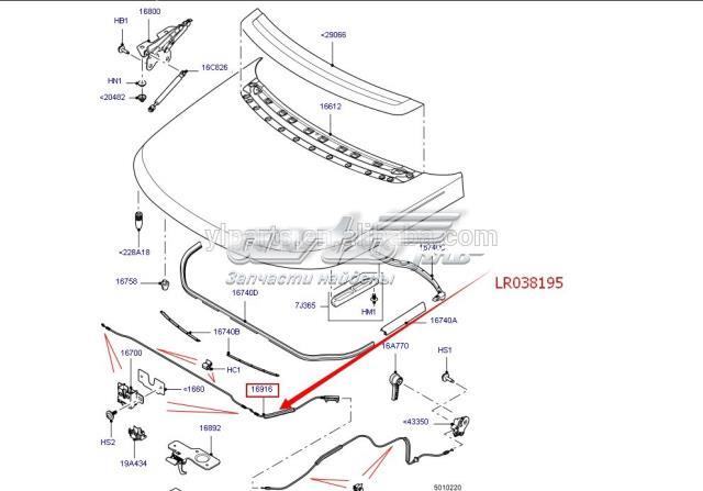 LR038195 Land Rover 