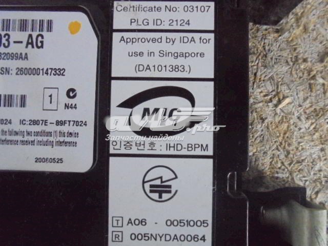 Купить 7G9N10D893AG Land Rover 