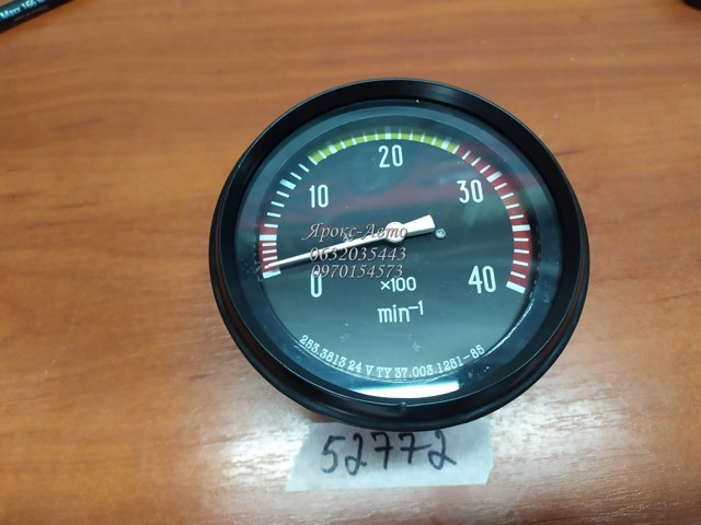 2513813 DK 