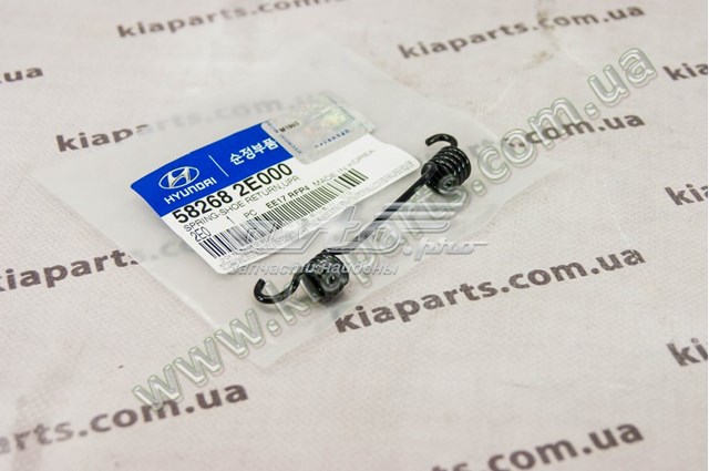 Пружина задних барабанных тормозных колодок Market (OEM) 582682E000 цена, от 1.27 USD