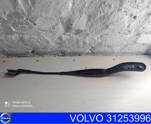 31253996 Volvo 