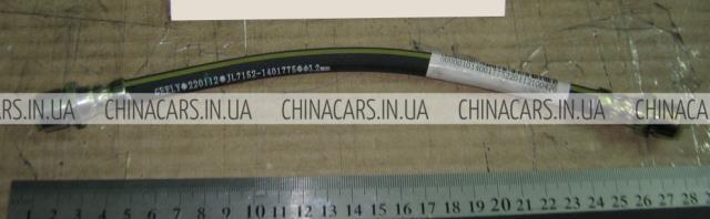  Geely 1014001775 цена, от 4.01 USD