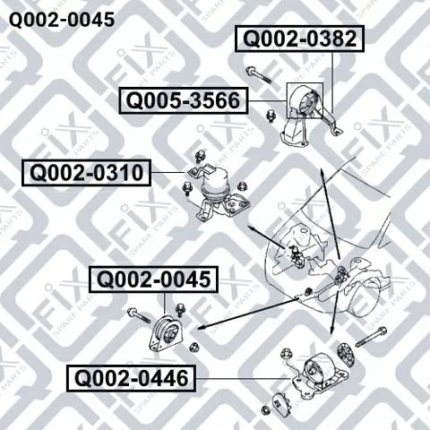 Q0020045 Q-fix Подушка (опора) двигателя левая передняя
