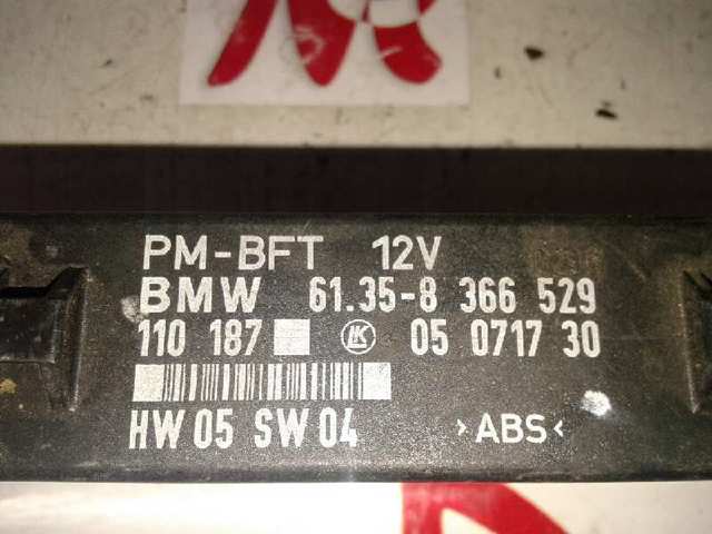 Купить 61358366529 BMW 