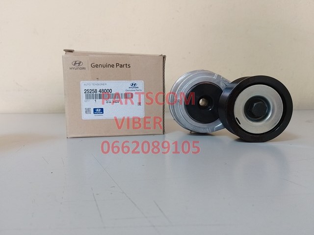 Купить 2525848000 Hyundai/Kia 