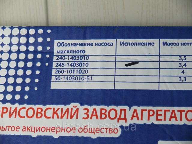 Маслонасос DK 2451403010