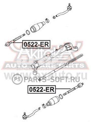 Рулевая тяга 0522ER Akitaka